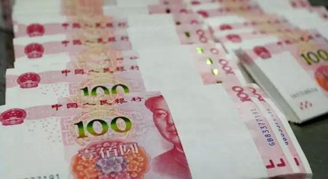 医保取现